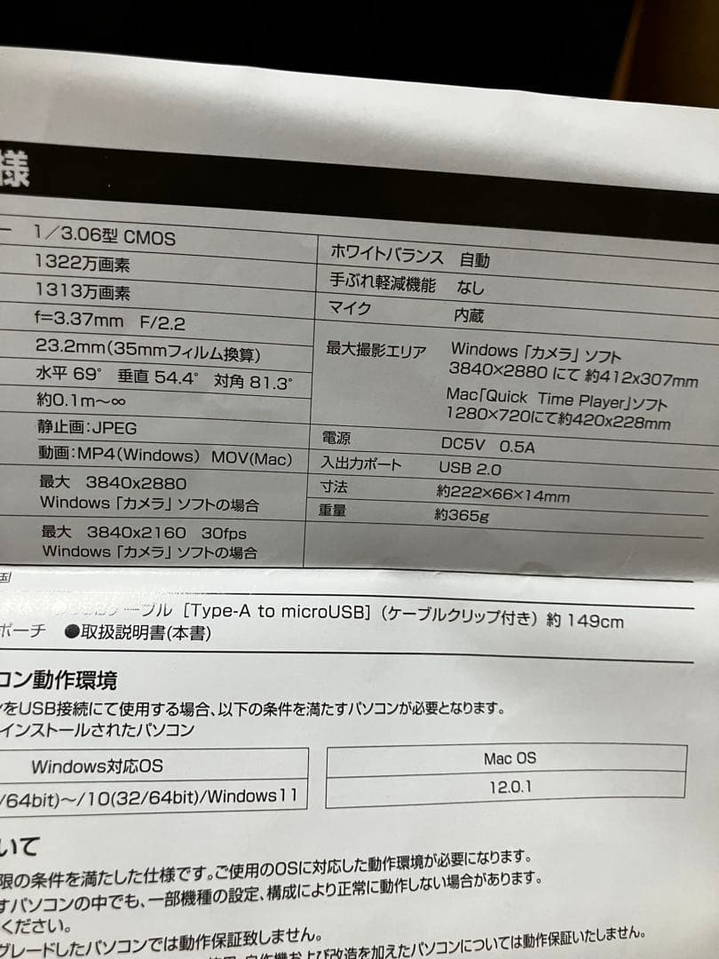 マルチアングル4K WEBカメラ　KZ-DC4K