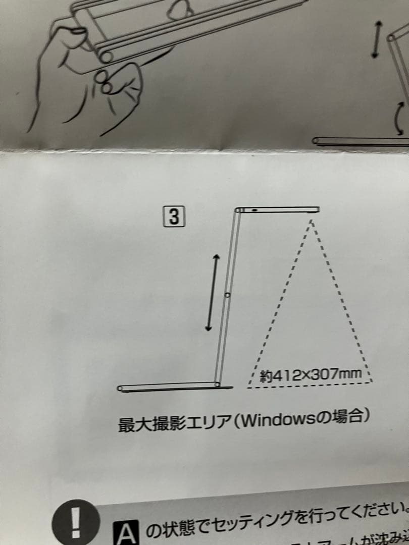 マルチアングル4K WEBカメラ　KZ-DC4K