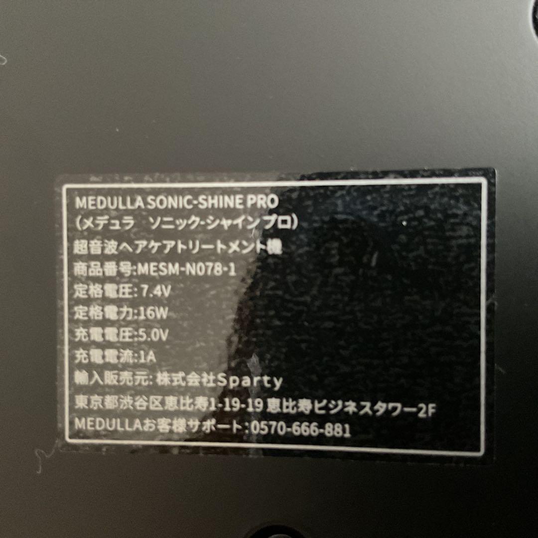 MEDULLIA ヘアアイロン ブラック USBケーブル付