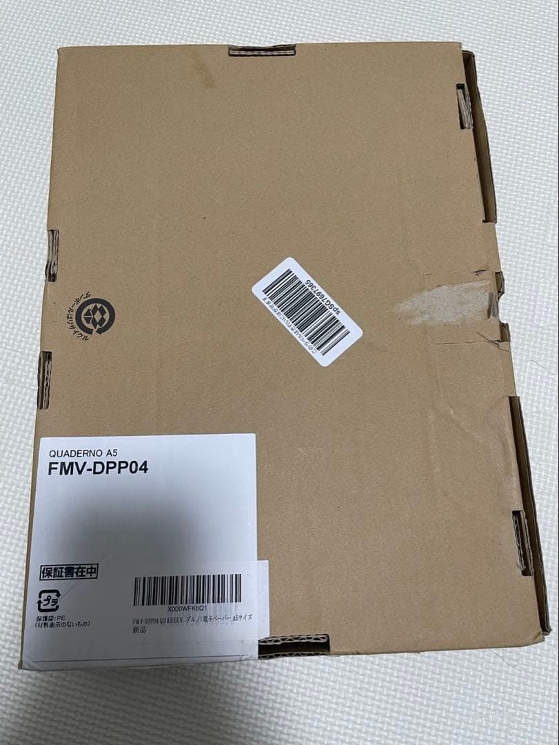 QUADERNO A5サイズ　FMV-DPP04純正カバー付き