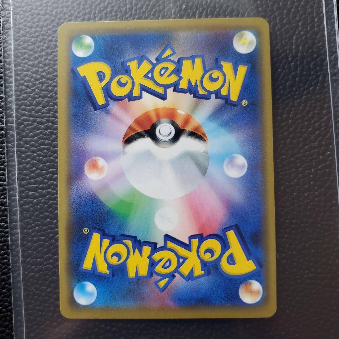 こ*な様 シブヤのピカチュウ　ポケモンセンターシブヤ　オープン記念　PROMO