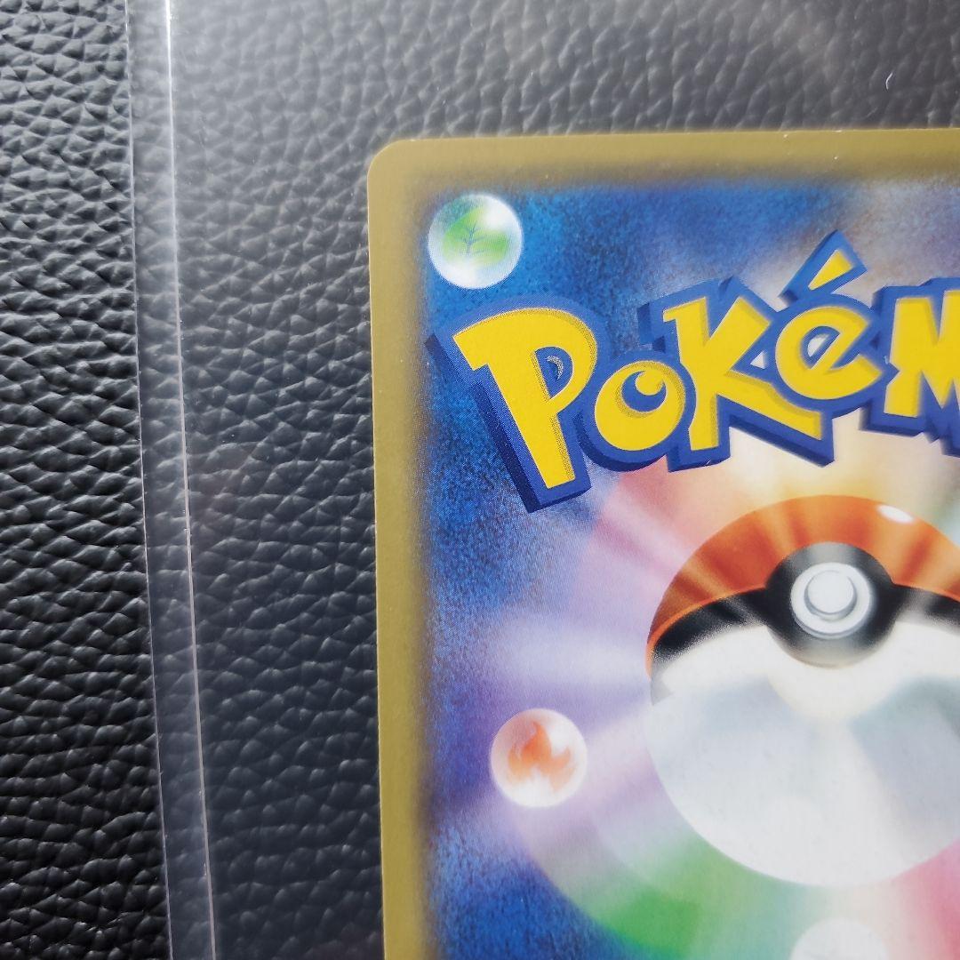 こ*な様 シブヤのピカチュウ　ポケモンセンターシブヤ　オープン記念　PROMO