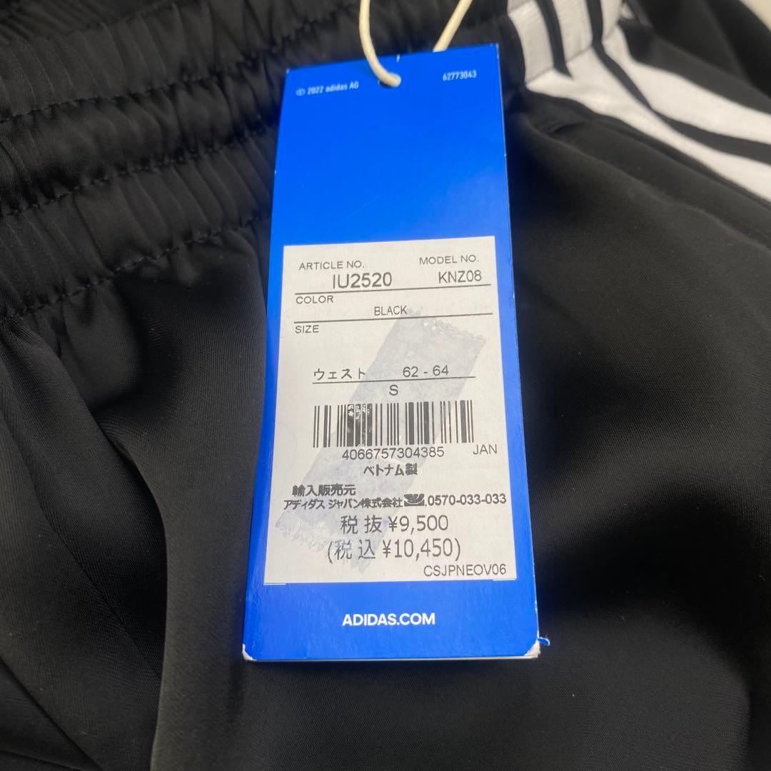 adidas アディカラー サテン ワイドレッグ トラックパンツ ブラック S