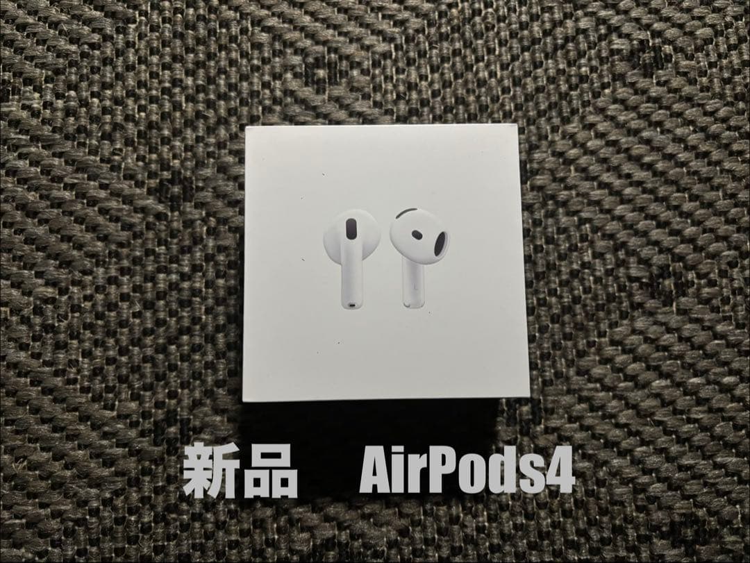 【新品未開封】Apple AirPods 4 正規品 ワイヤレスイヤホ
