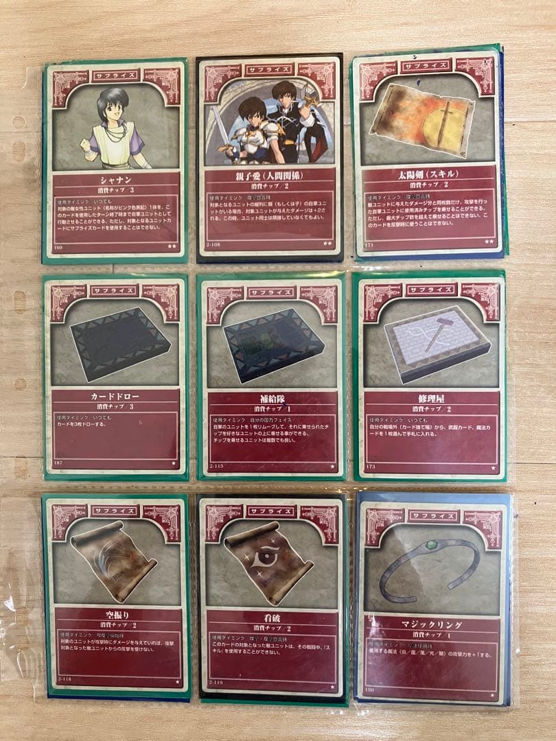 ファイアーエムブレム トレーディングカードセット
