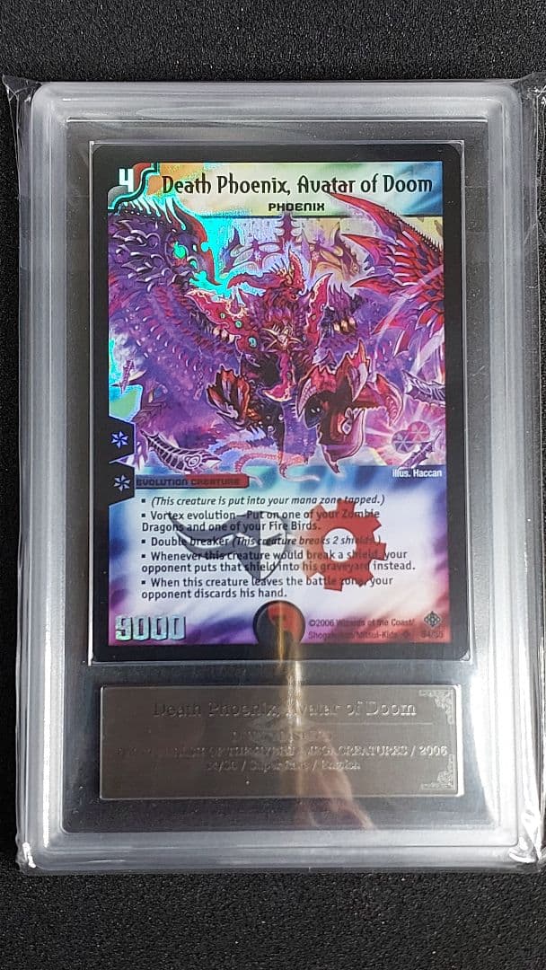 ARS9　暗黒王デス・フェニックス　英語版　旧枠　デュエマ