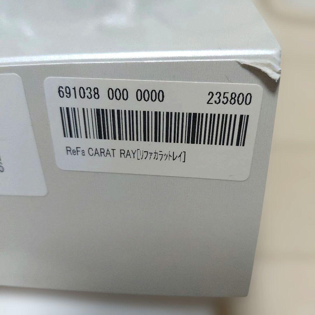 ReFa　カラットレイ
