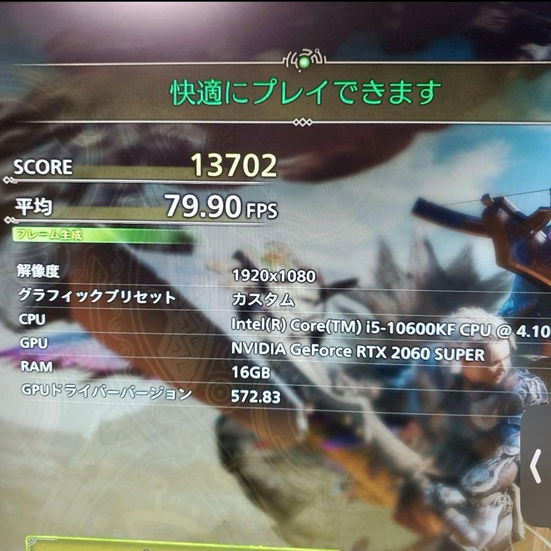 ポルカ様PC/Core i5-10600KF/16G/RTX2060S