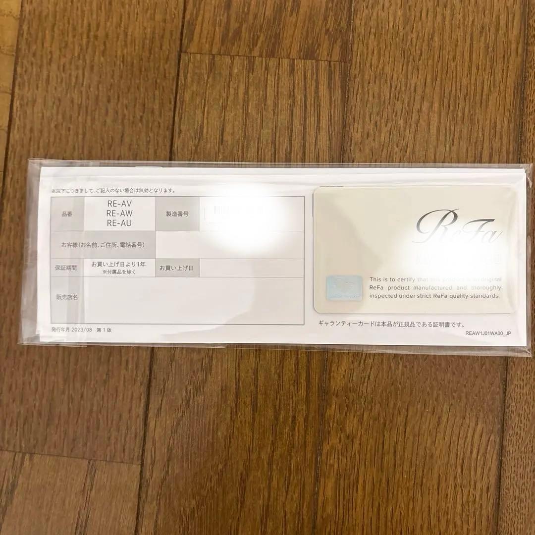 リファ　カールアイロン　38mm 2024年製