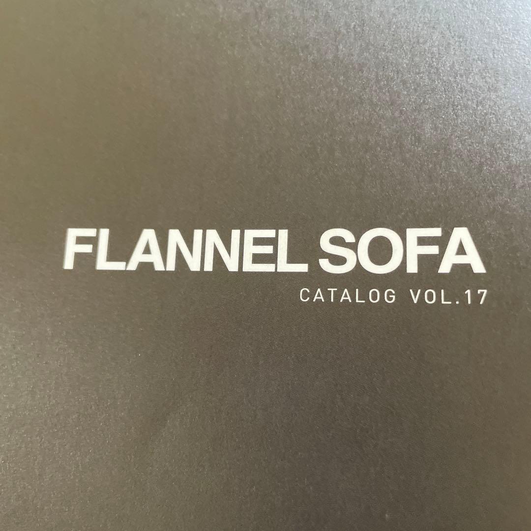 ソファ　2.5人掛け　FLANNEL SOFA フランネルソファ