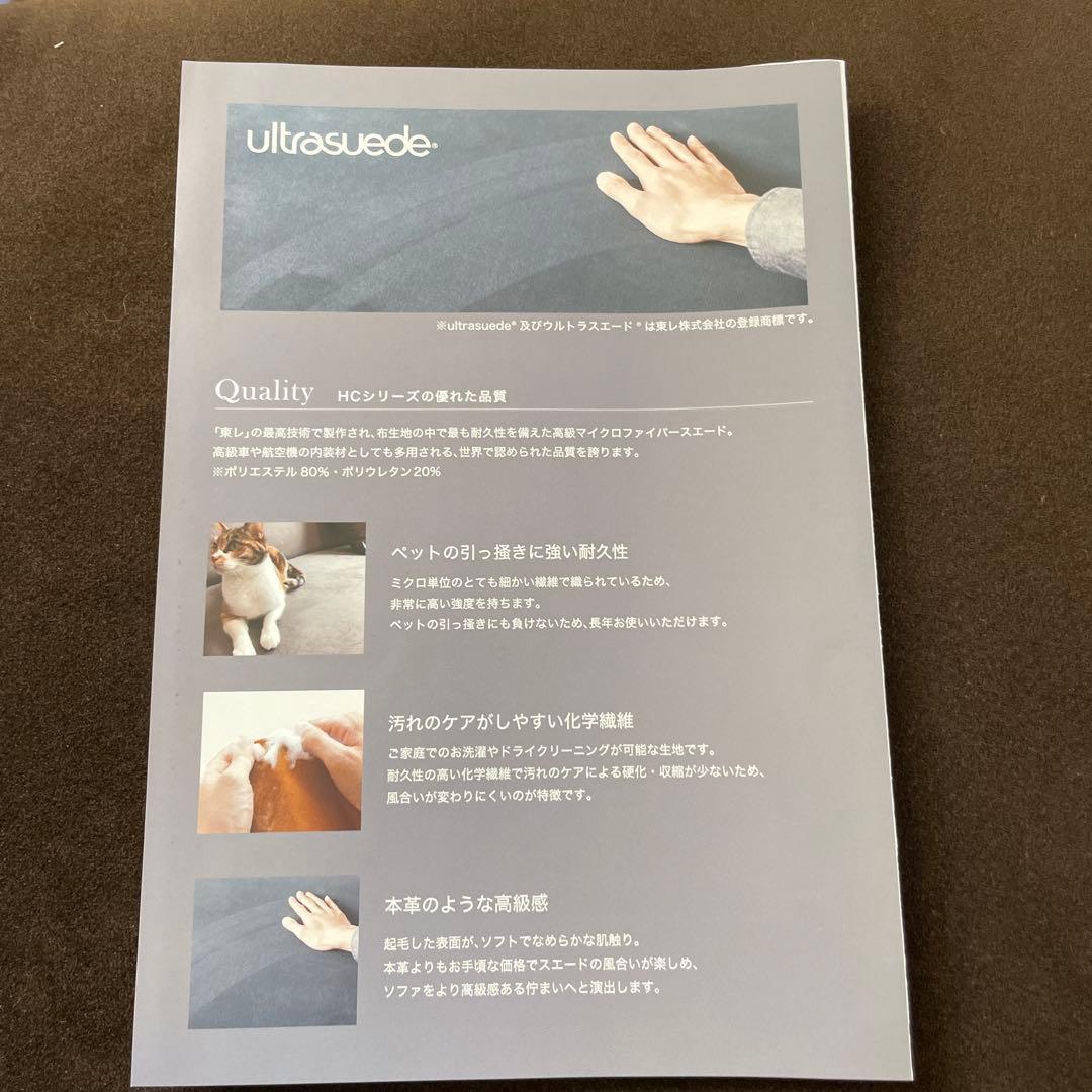 ソファ　2.5人掛け　FLANNEL SOFA フランネルソファ