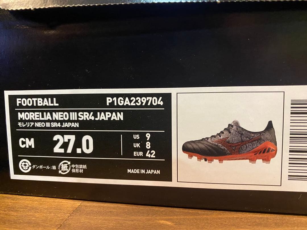Mizuno モレリアネオIII SR4JAPAN SergioRamos限定