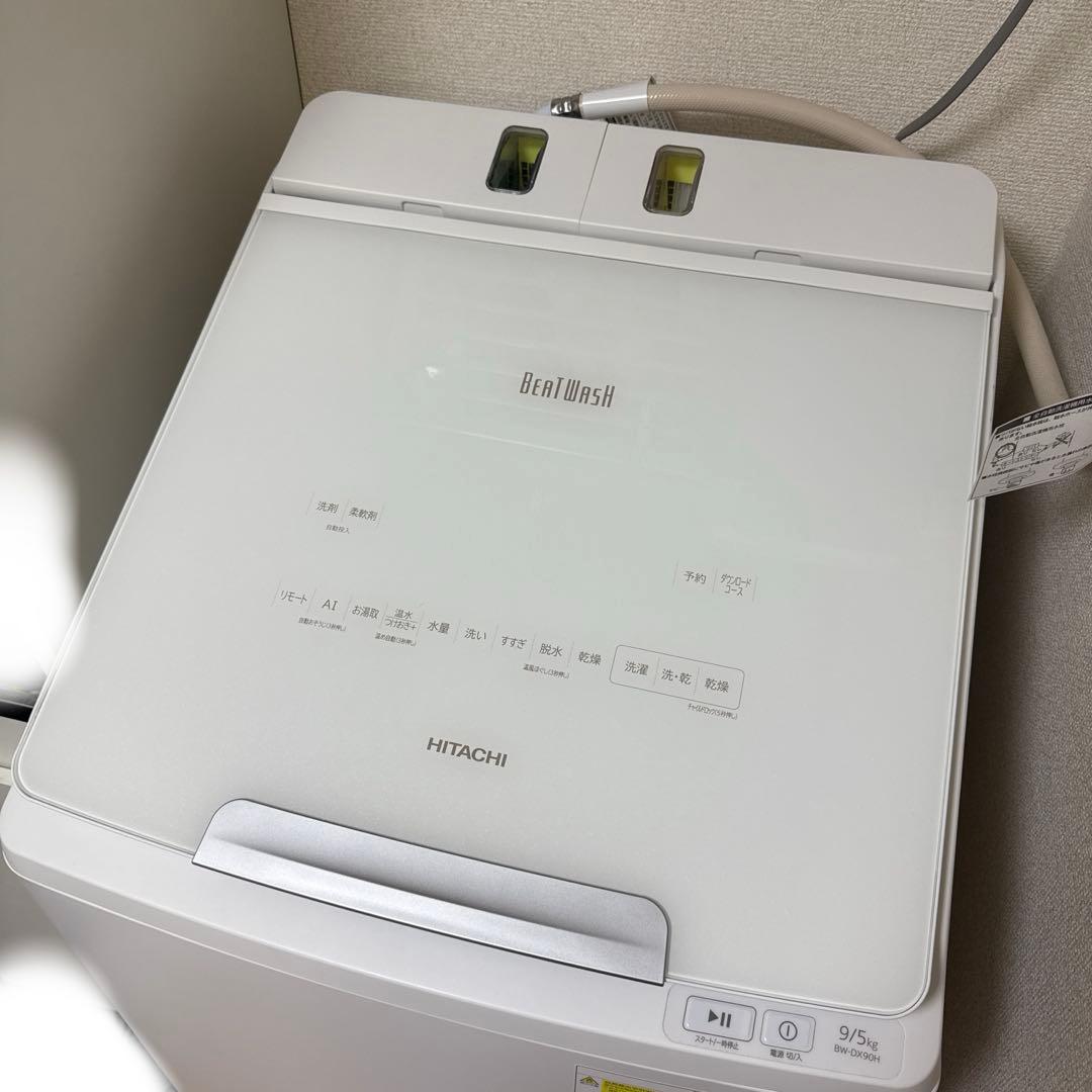 日立 縦型全自動洗濯乾燥機 BW-DX90H-W