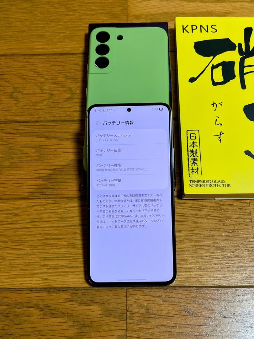 Galaxy S22 ファントムブラック 8GB / 256GB SIMフリー