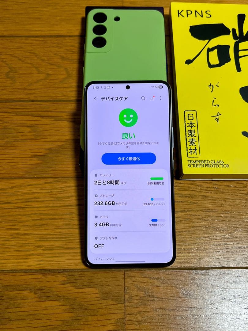 Galaxy S22 ファントムブラック 8GB / 256GB SIMフリー
