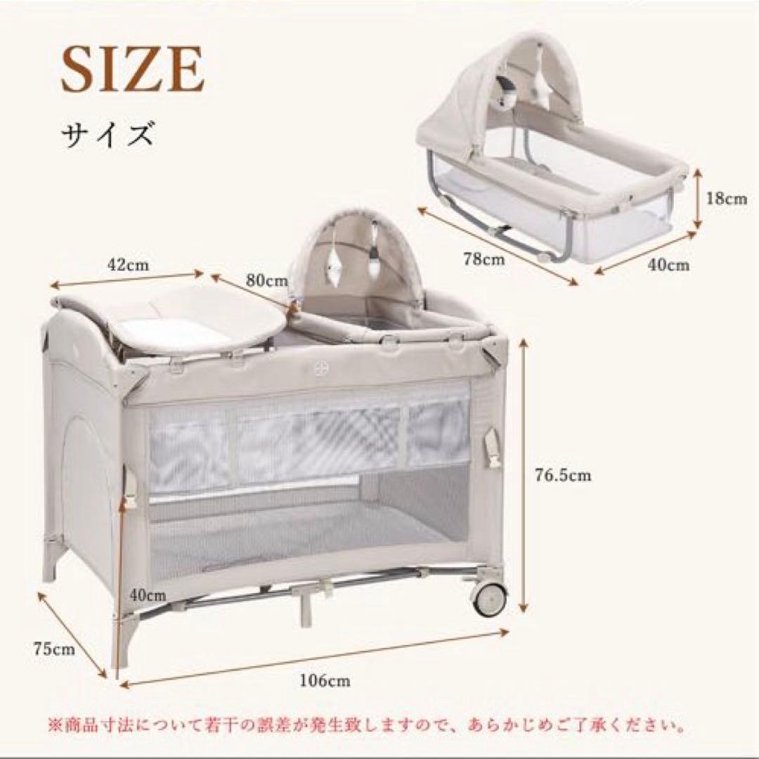 多機能ベビーベッド 折り畳み式プレイヤード 0114-0008b