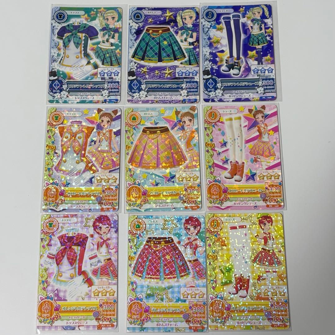 アイカツカード スクールドレス トルテコーデ まとめ売り