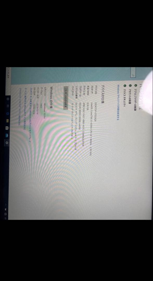 Windowsタブレット 本体 専用カバー付き