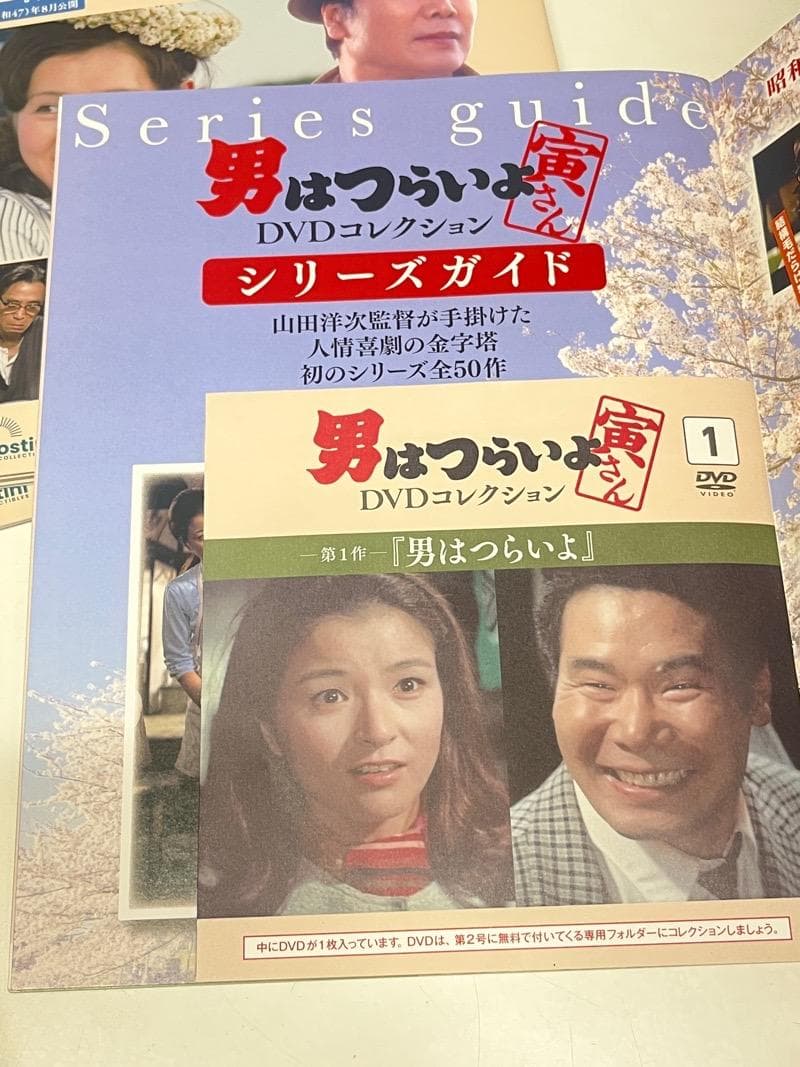 男はつらいよ DVDコレクション　1～39（連続39作品）中古品