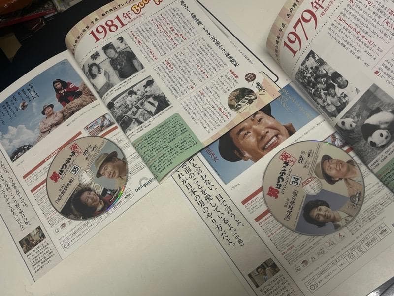 男はつらいよ DVDコレクション　1～39（連続39作品）中古品