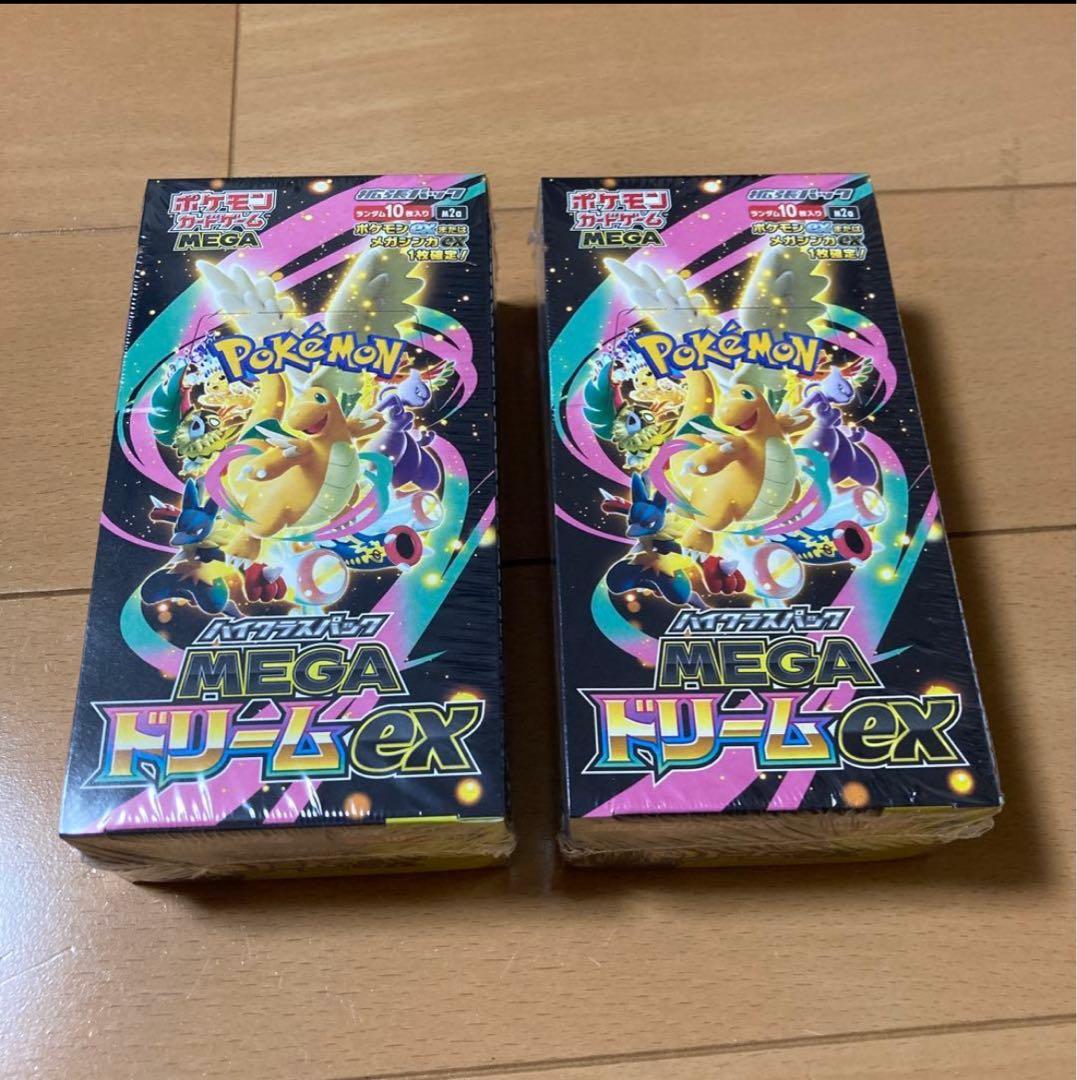 ポケモンカードゲーム MEGAドリームEX 未開封　シュリンク付き 2個