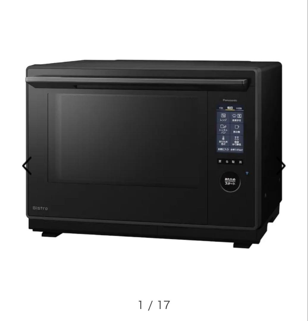 Mさん専用パナソニック ビストロ UBS10D