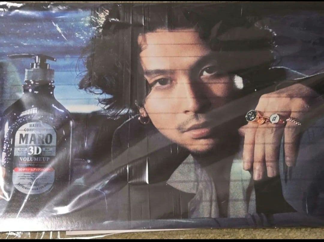 常田大希　King Gnu　特大ボード