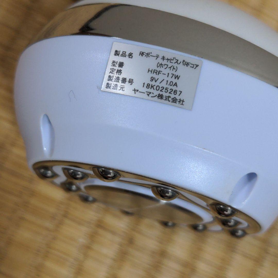 全身ボディケア電池式