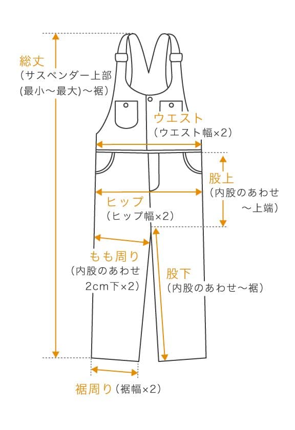チ*タ様 ☆ジェラード　オーバーオール☆