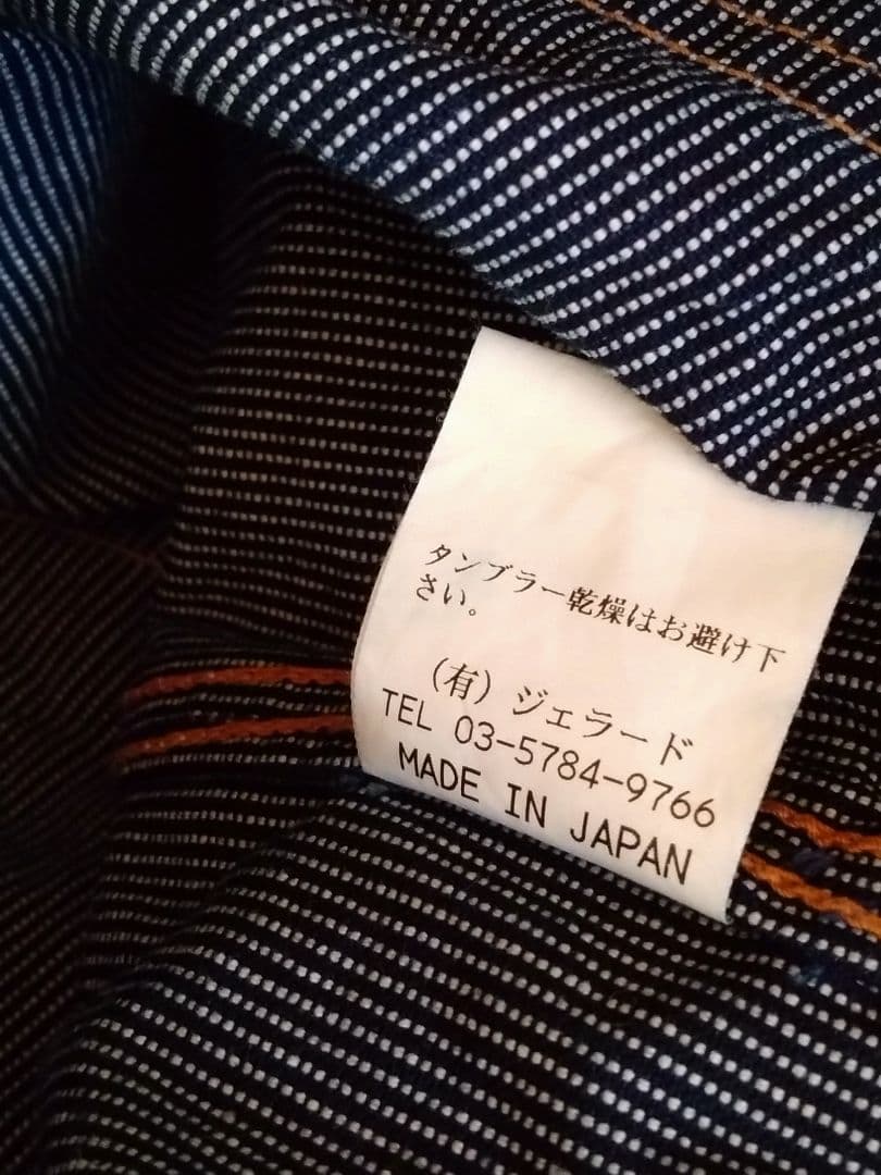 チ*タ様 ☆ジェラード　オーバーオール☆