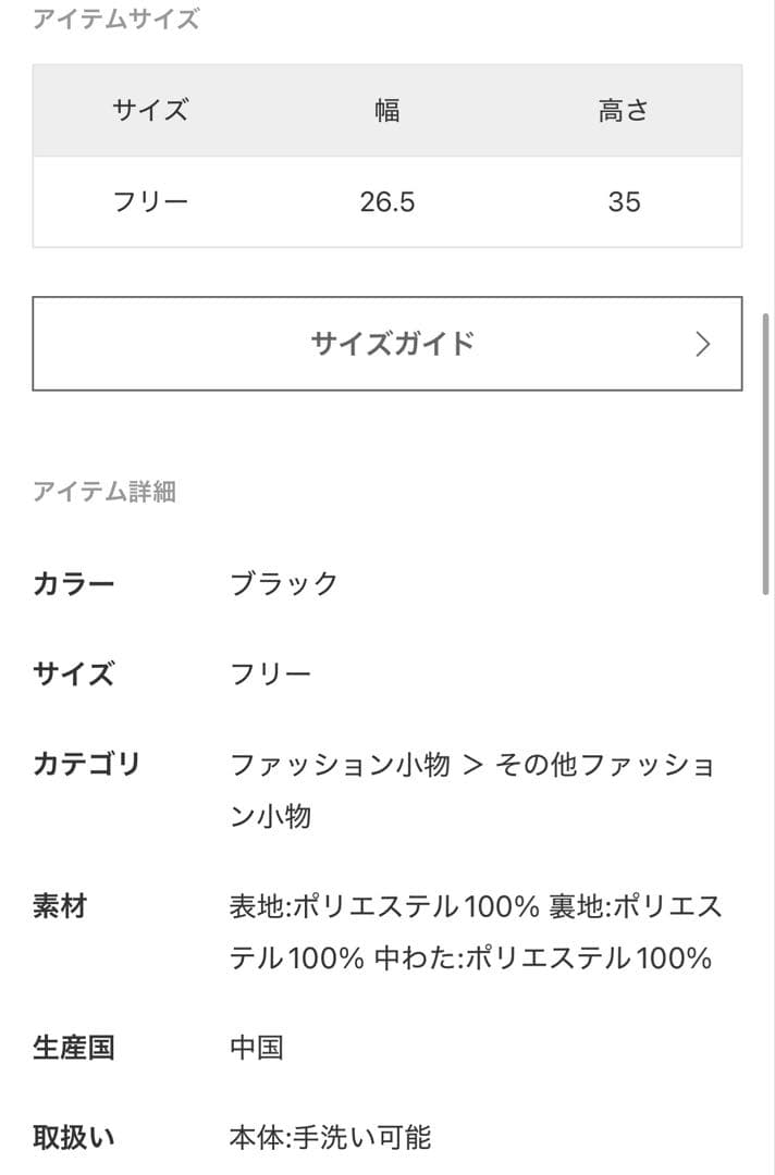 plage MY_puffer フード　ブラック