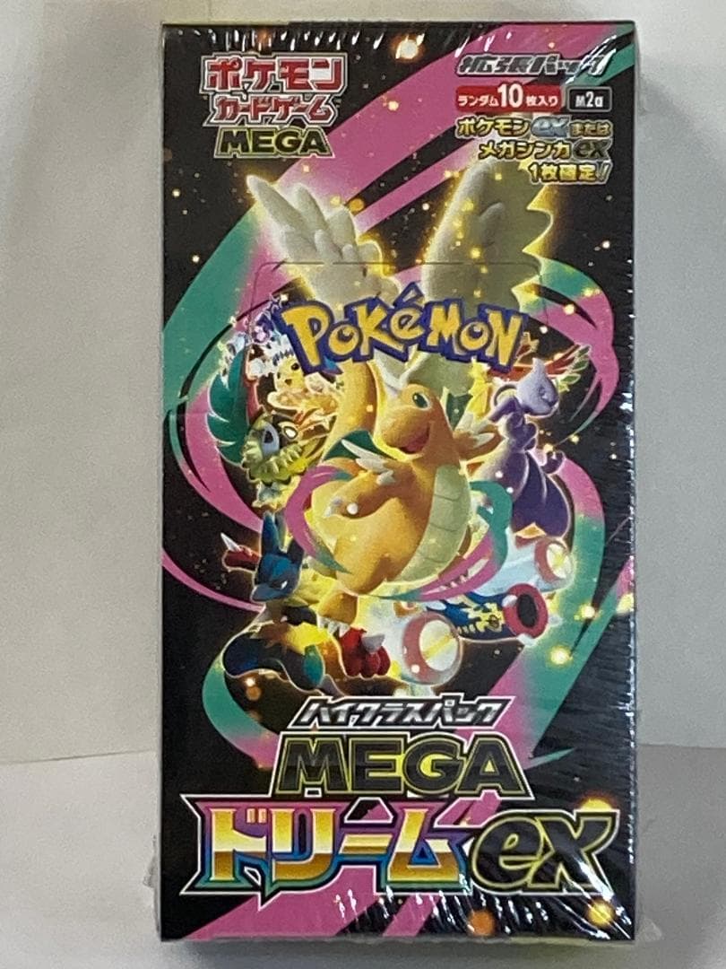ポケモンカードゲームMEGA ドリームex ハイクラスパック