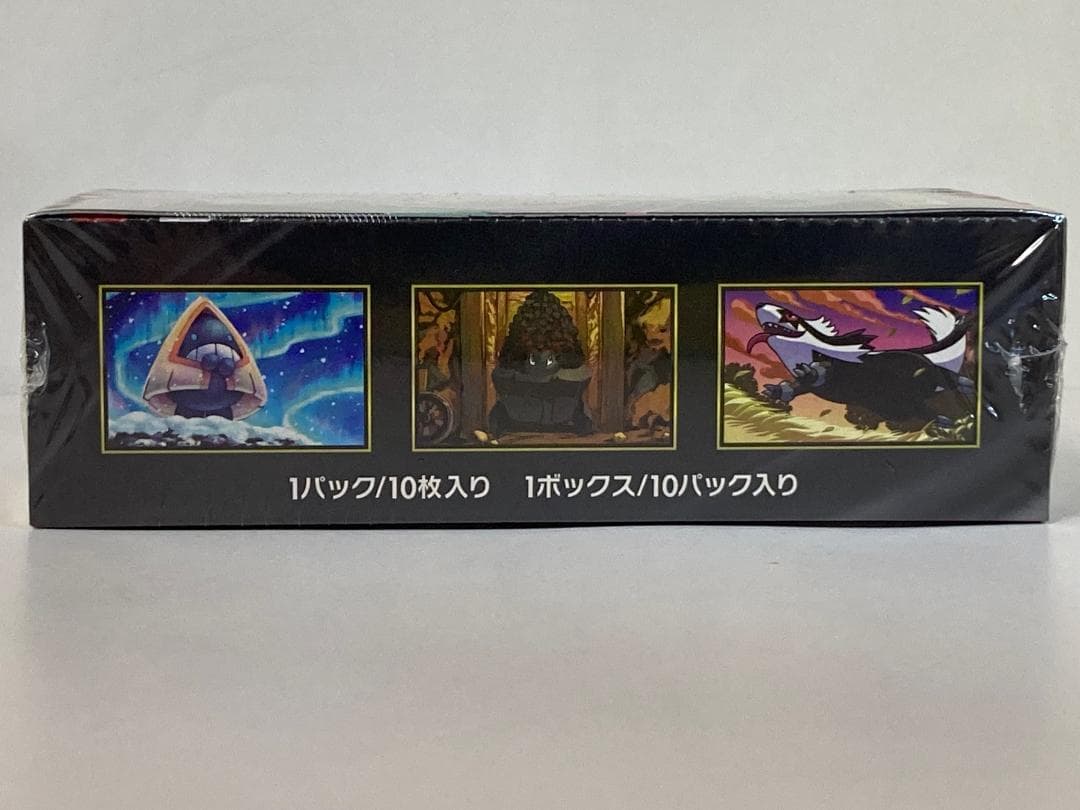 ポケモンカードゲームMEGA ドリームex ハイクラスパック