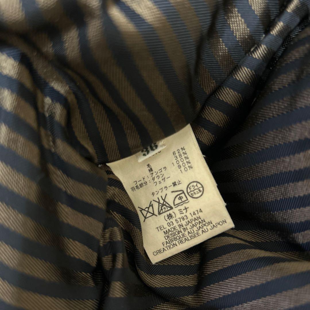 【専用】mina prhonenミナペルホネン ニットダウン ブルゾン フード付