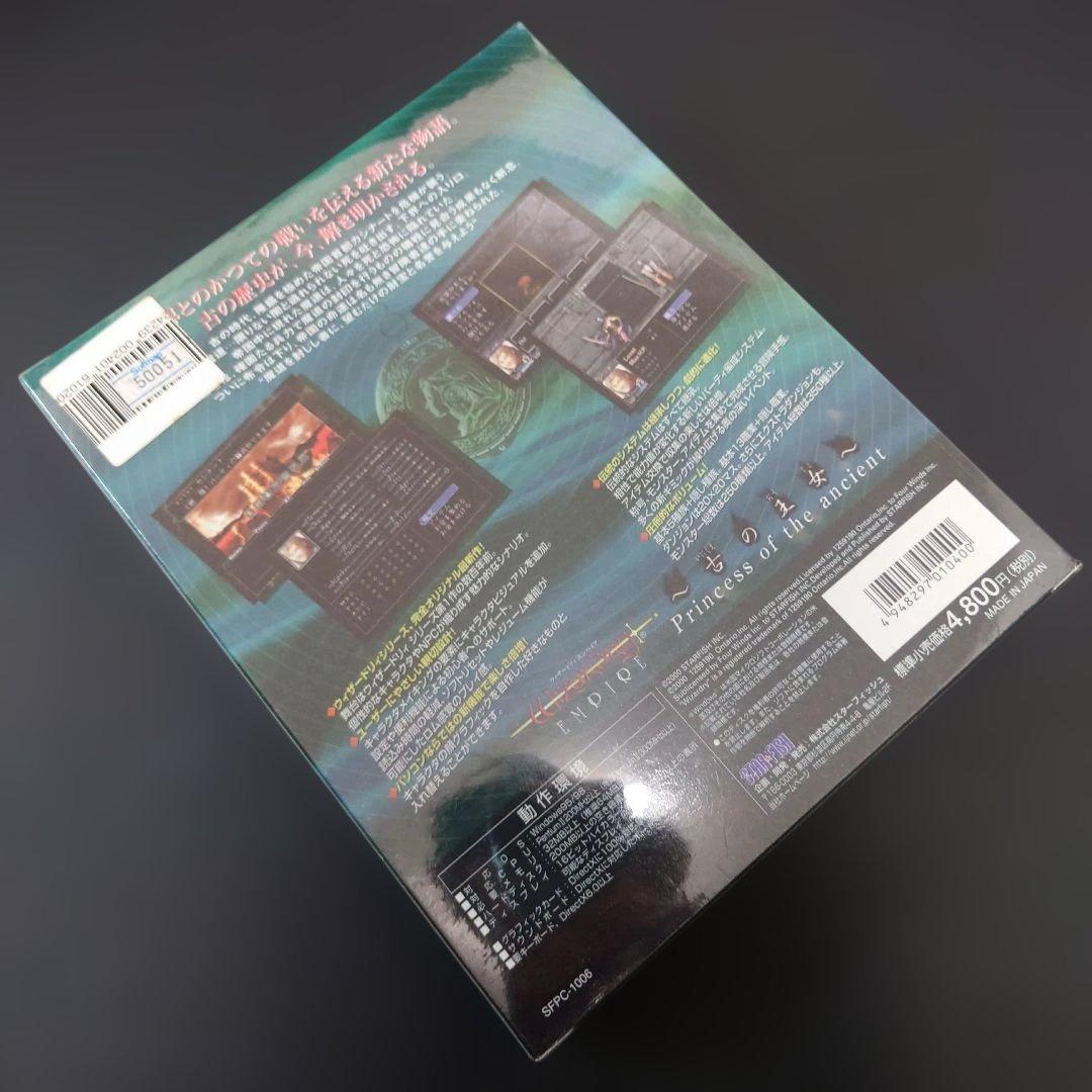 T*Z様 【新品】ウィザードリィ エンパイア 古の王女