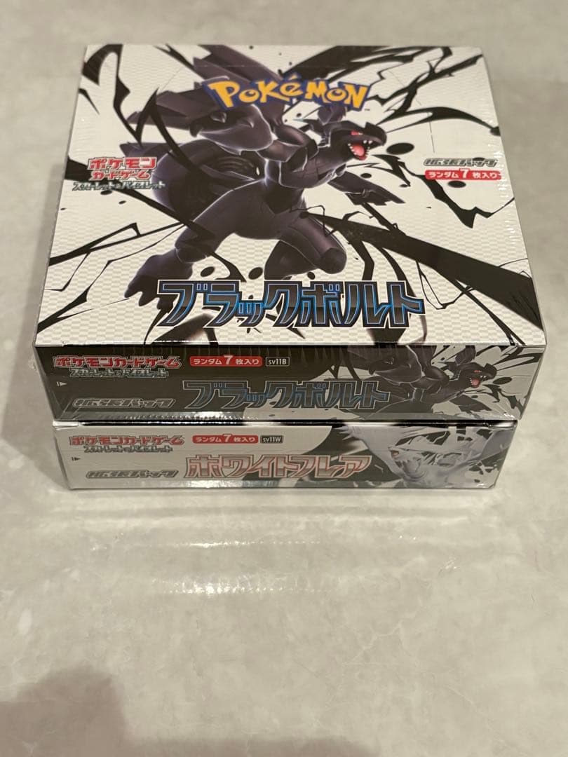 【シュリンク付き】ブラックボルト　ホワイトフレア