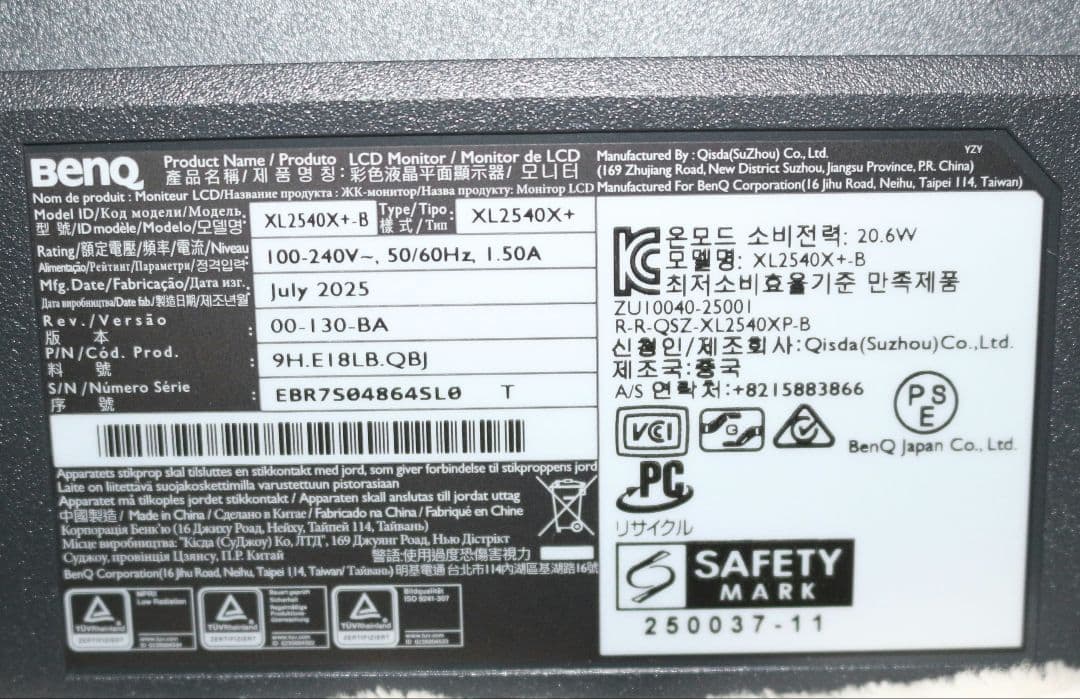 【美品】BenQ XL2540X+