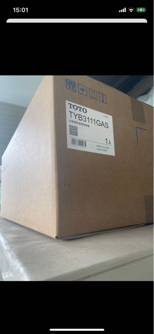 浴室換気暖房乾燥機 三乾王 100V 1室換気　TYB3112GAS