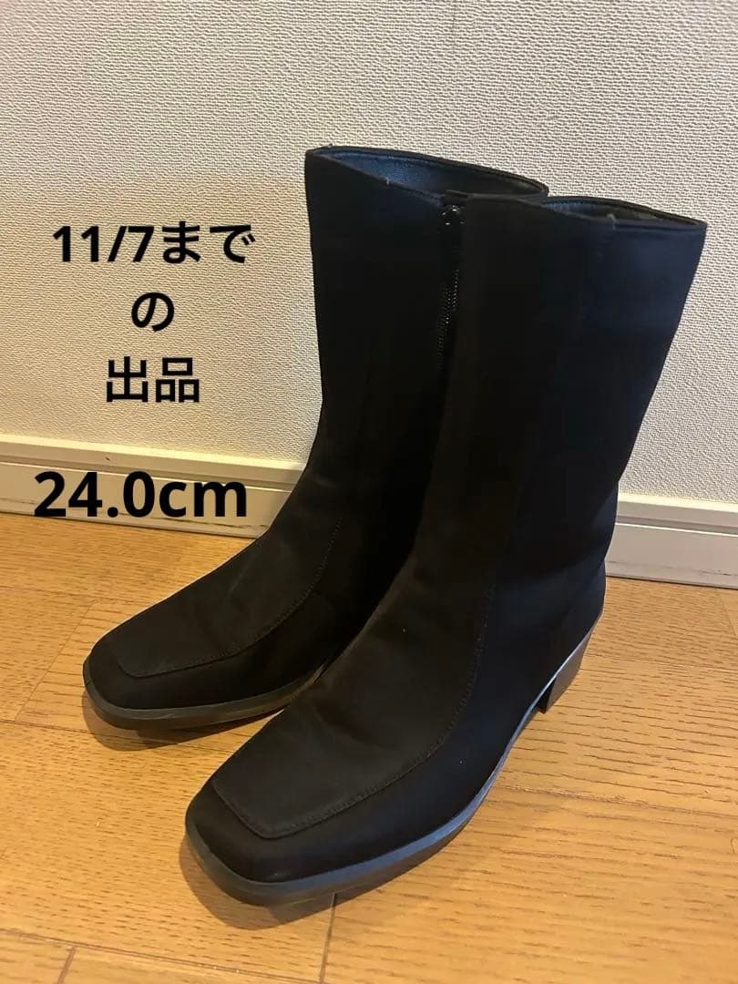 トップドライ レインブーツ 24.0