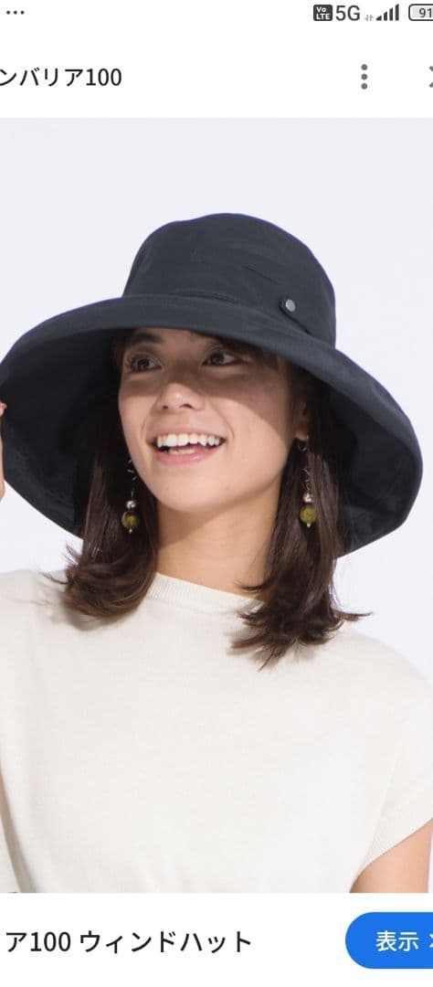 SUN BARRIER 100の紫外線100%カットのバケットハット