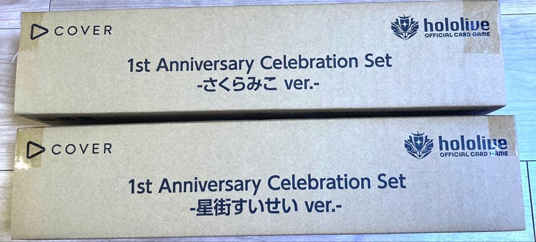 ホロカ1st Anniversary 星街すいせい　さくらみこ　セット