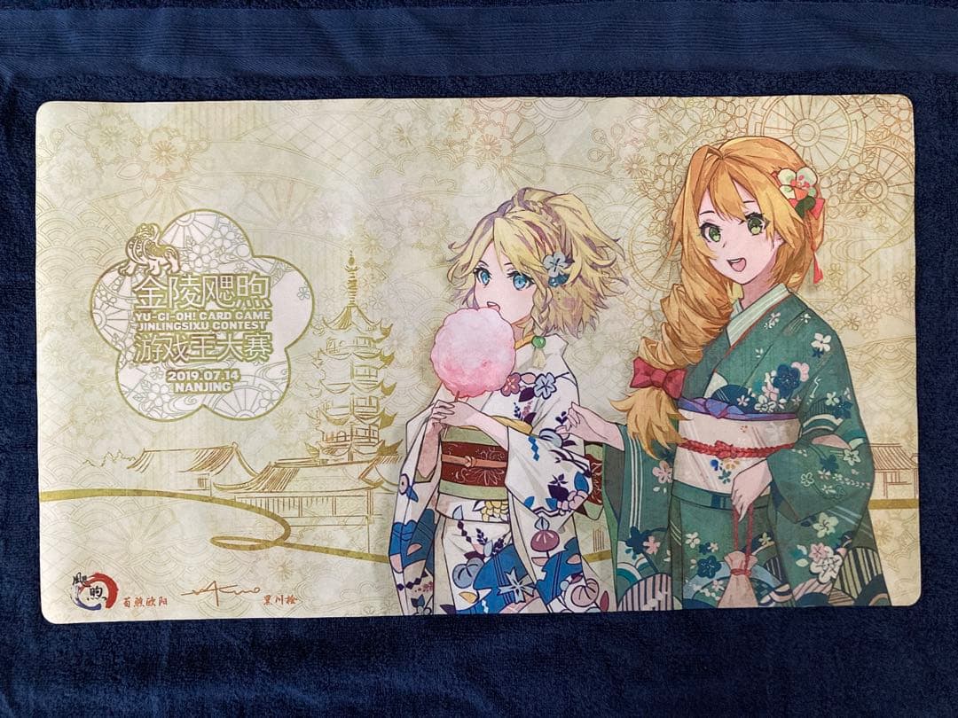 遊戯王 中国ストア大会 南京 2019 霊獣使い ウェン レラ プレイマット③