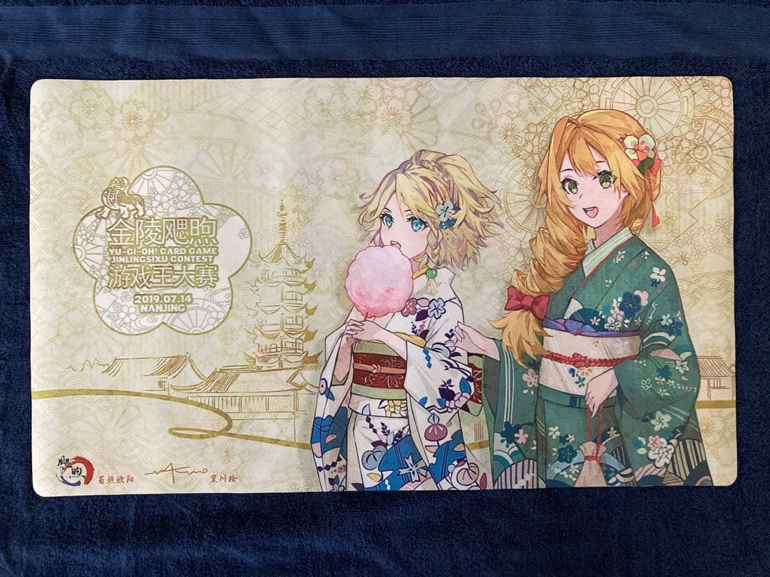 遊戯王 中国ストア大会 南京 2019 霊獣使い ウェン レラ プレイマット③