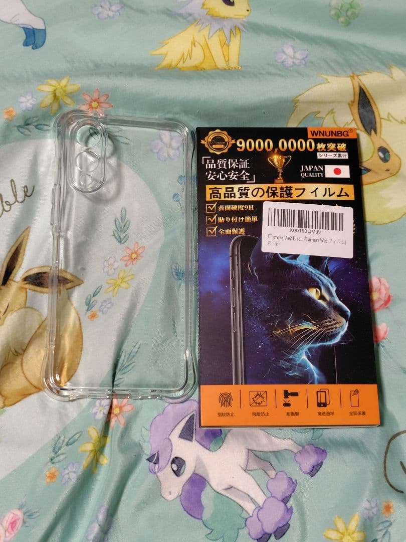 arrows We2 A402DC ライトオレンジ