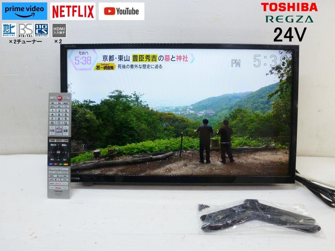 東芝 REGZA 24V型 液晶テレビ 24V34 リモコン付き レグザ TV