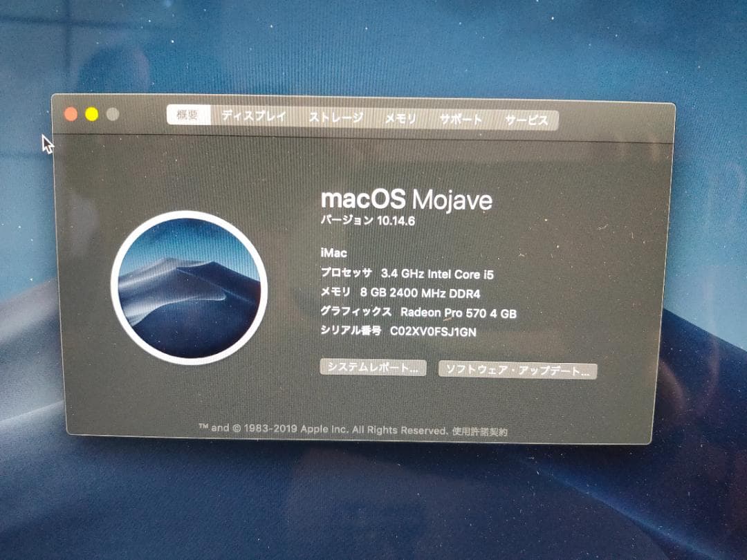 Macデスクトップ pioneeriMac Retina 5K 27 2017 SSD 500