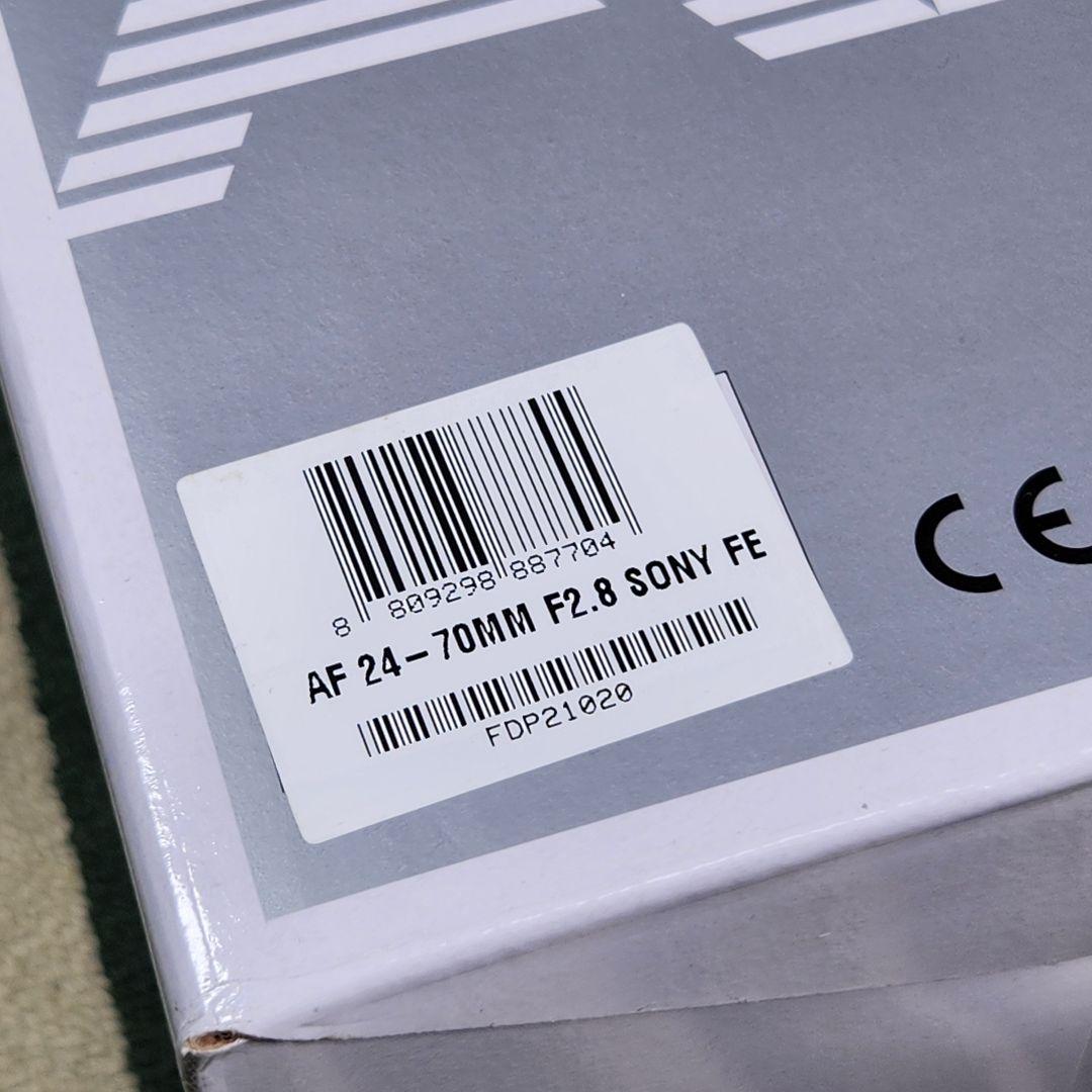 SAMYANG AF 24-70mm F2.8 FE（中古品）
