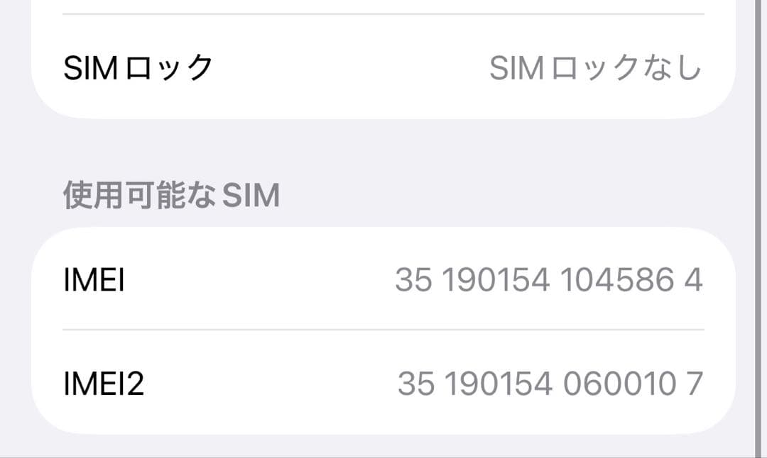 iPhone 16 128GB ブラック SIMフリー【液晶無傷・付属品完備】