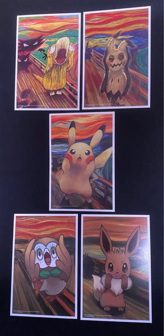 (*)様 ムンク展 ポストカード セット 5枚 ムンク ポケモン コラボ　限定