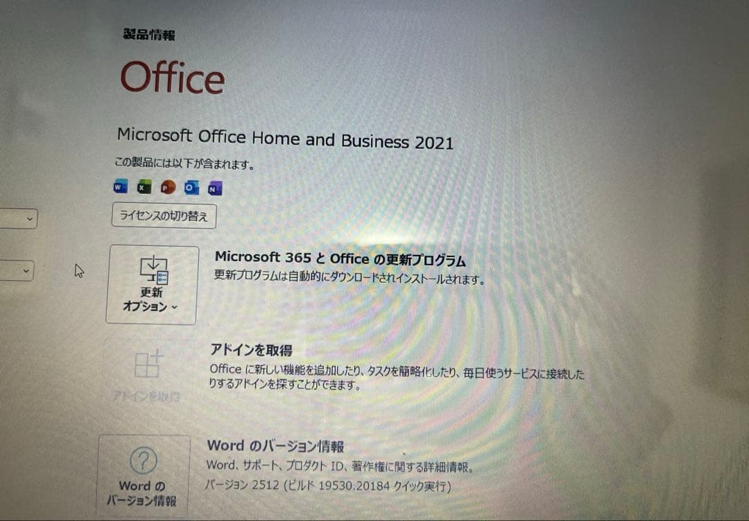 【Office付】NEC LAVIE Ryzen3 ノートPC